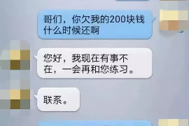 乐清讨债公司